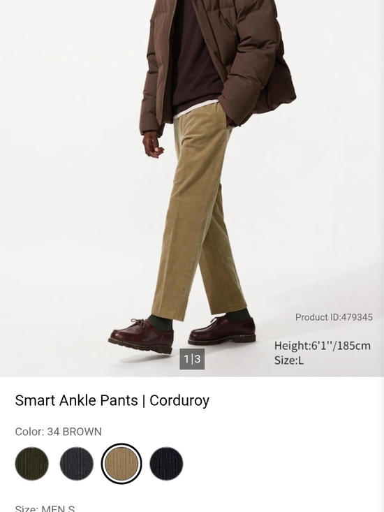 Uniqlo Other - Uniqlo Men's Stretch Waist Band Corduroy Pants in Warm Brown